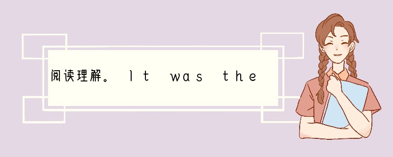 阅读理解。 It was the summer of 1965. Deluca, t